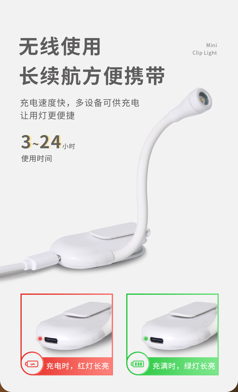 New cross-border mini desk lamp with usb charging, portable stand and clip for dual use, LED night light for reading, creative gift pic 6