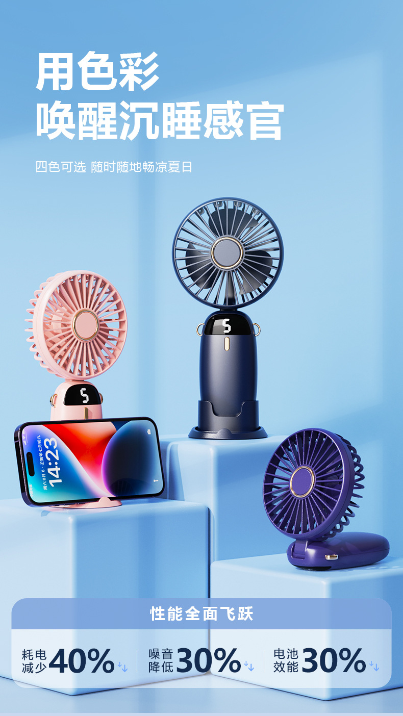 爆款挂脖风扇 usb迷你手持电风扇充电款 户外便携折叠桌面小风扇详情22