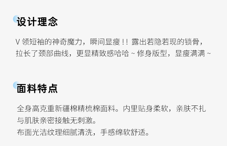 粉色V领正肩短袖t恤女夏2025新款纯棉修身显瘦上衣多巴胺穿搭半袖详情6