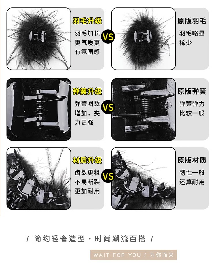 Ostrich plush black feather, extra-large scratch clip, high-end hairpin at the back of the female head, headwear, shark clip hairpin pic 19