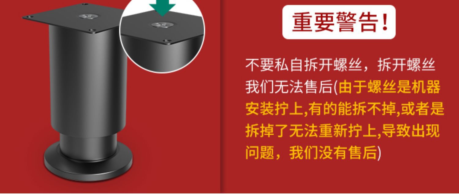 电视柜橱柜脚床腿增高垫可调节支撑腿沙发腿茶几腿加高不锈钢柜脚详情11