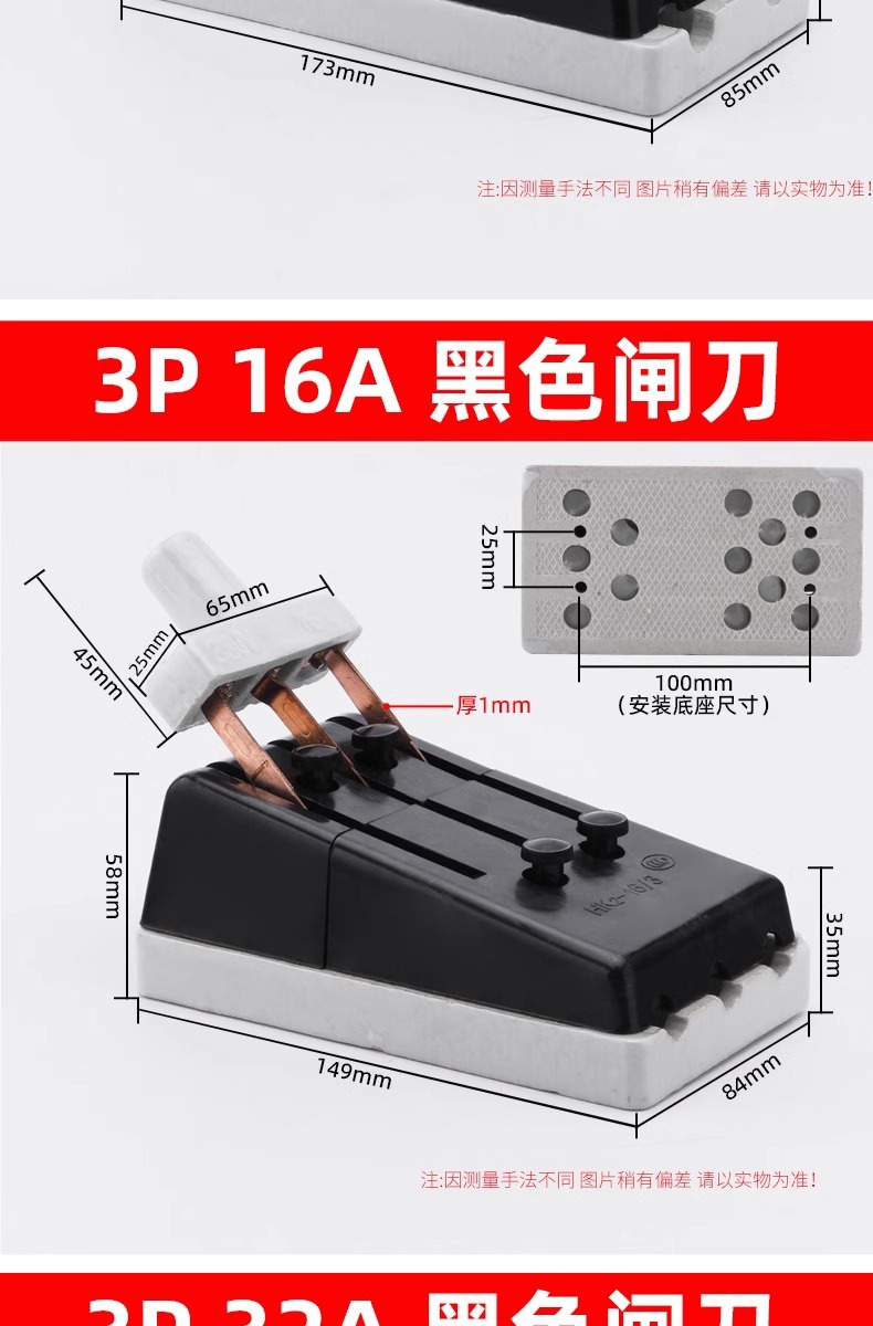HK2 Open-type load switch 2P-32A knife switch, household 220V three-phase four-wire knife switch pic 8