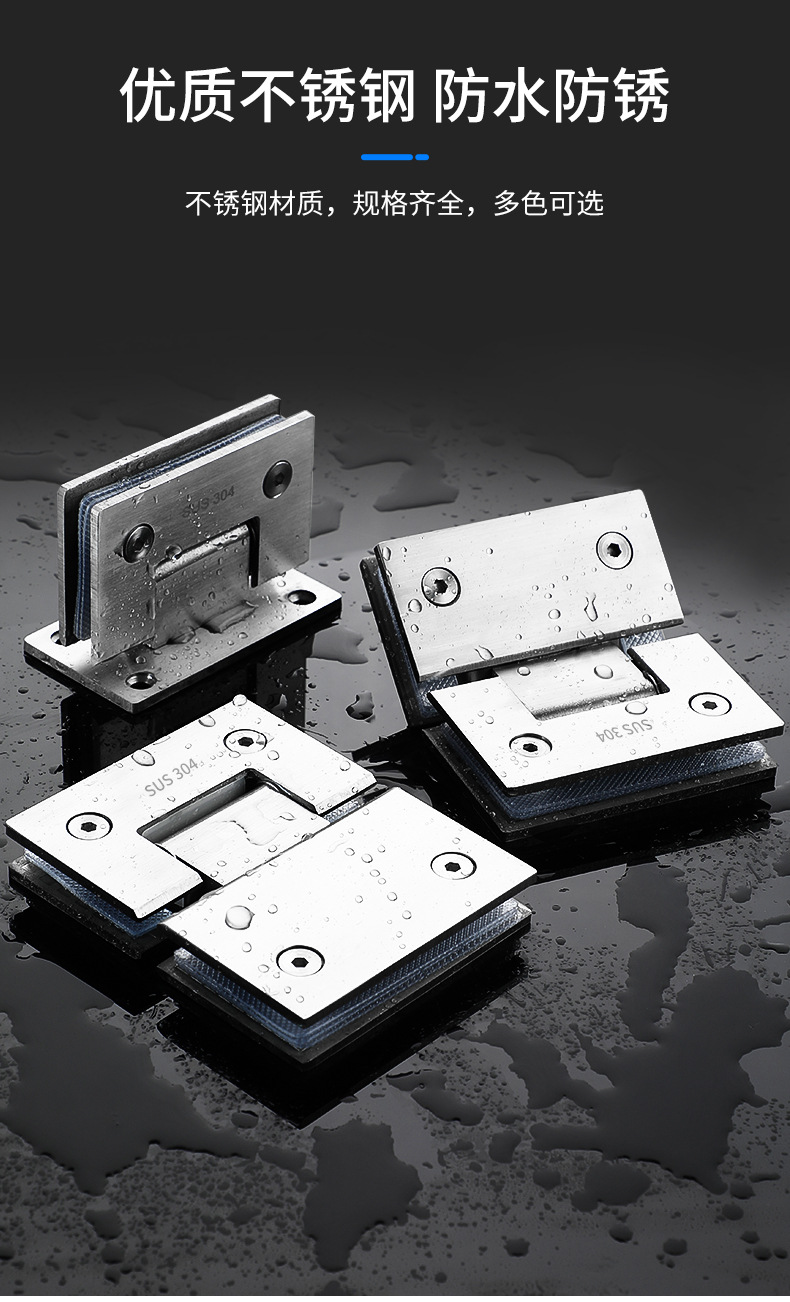 Bright glass door hinges, heavy-duty bathroom clamps, 90-degree shower glass door fixed clamps, bathroom swing hinges pic 7