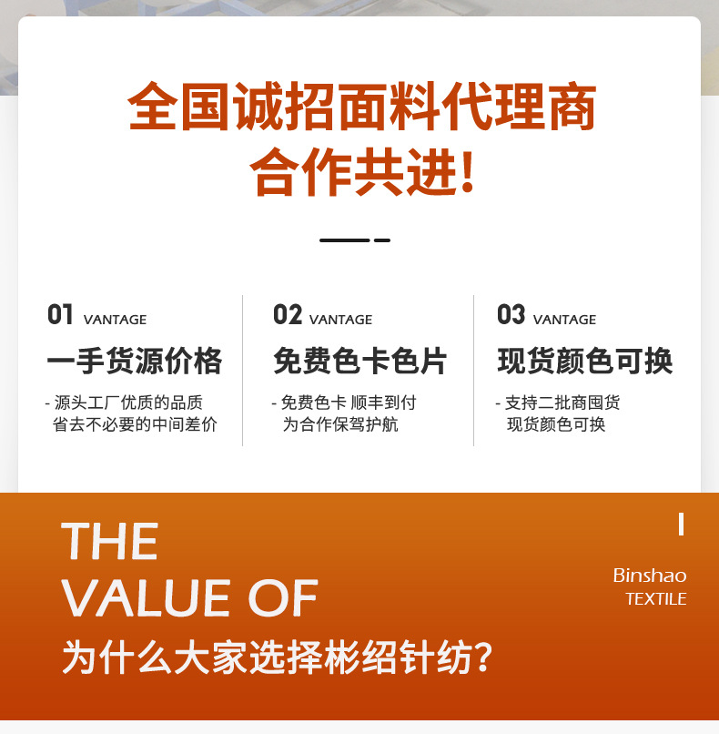 新品现货2*2酷丝棉罗纹面料200g弹力垂感抖抖裤背心打底罗纹布详情6