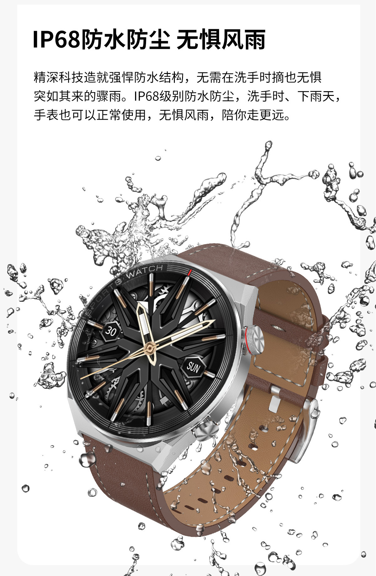 华强北智能手表蓝牙通话 运动手表测心率  呼吸训练 蓝牙音乐播放详情18