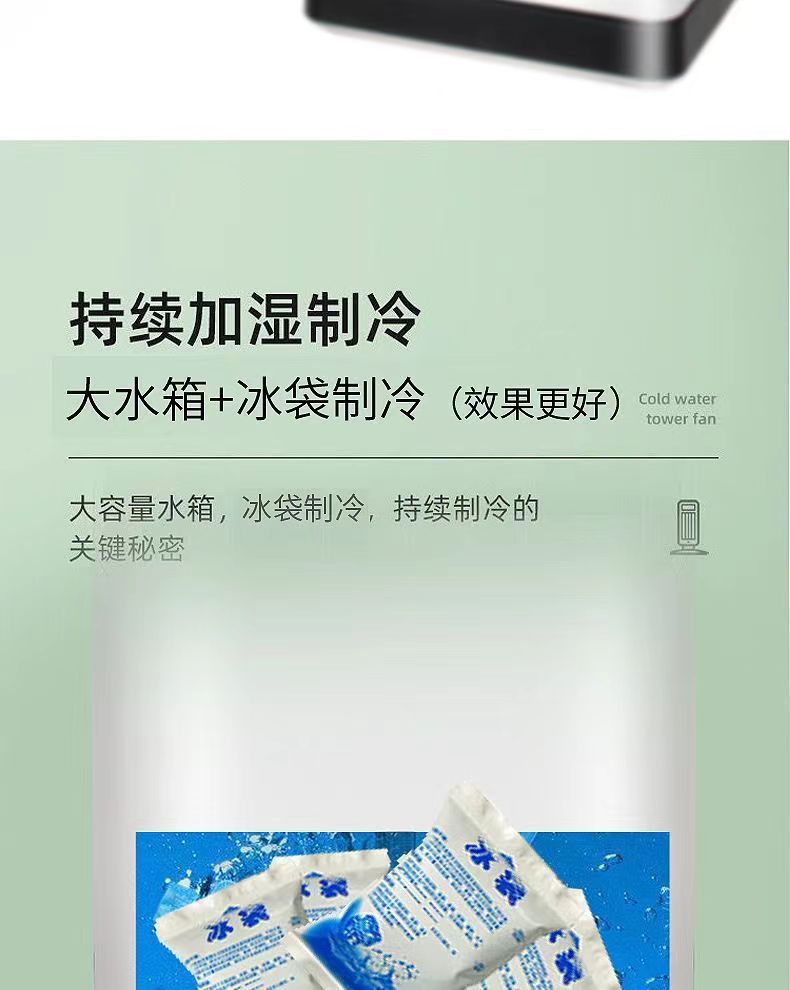 冷暖两用空调扇立式移动冷风机家用小电暖风机大风力静音式办公室详情6