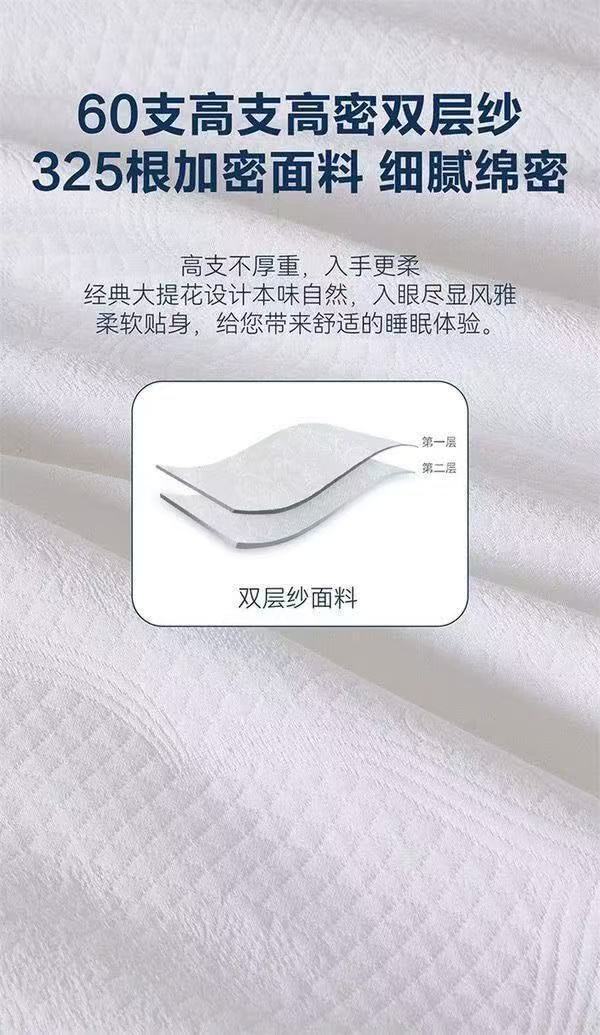 山姆同款 蚕丝被 春秋冬被四季被礼品被床上用品批发详情23