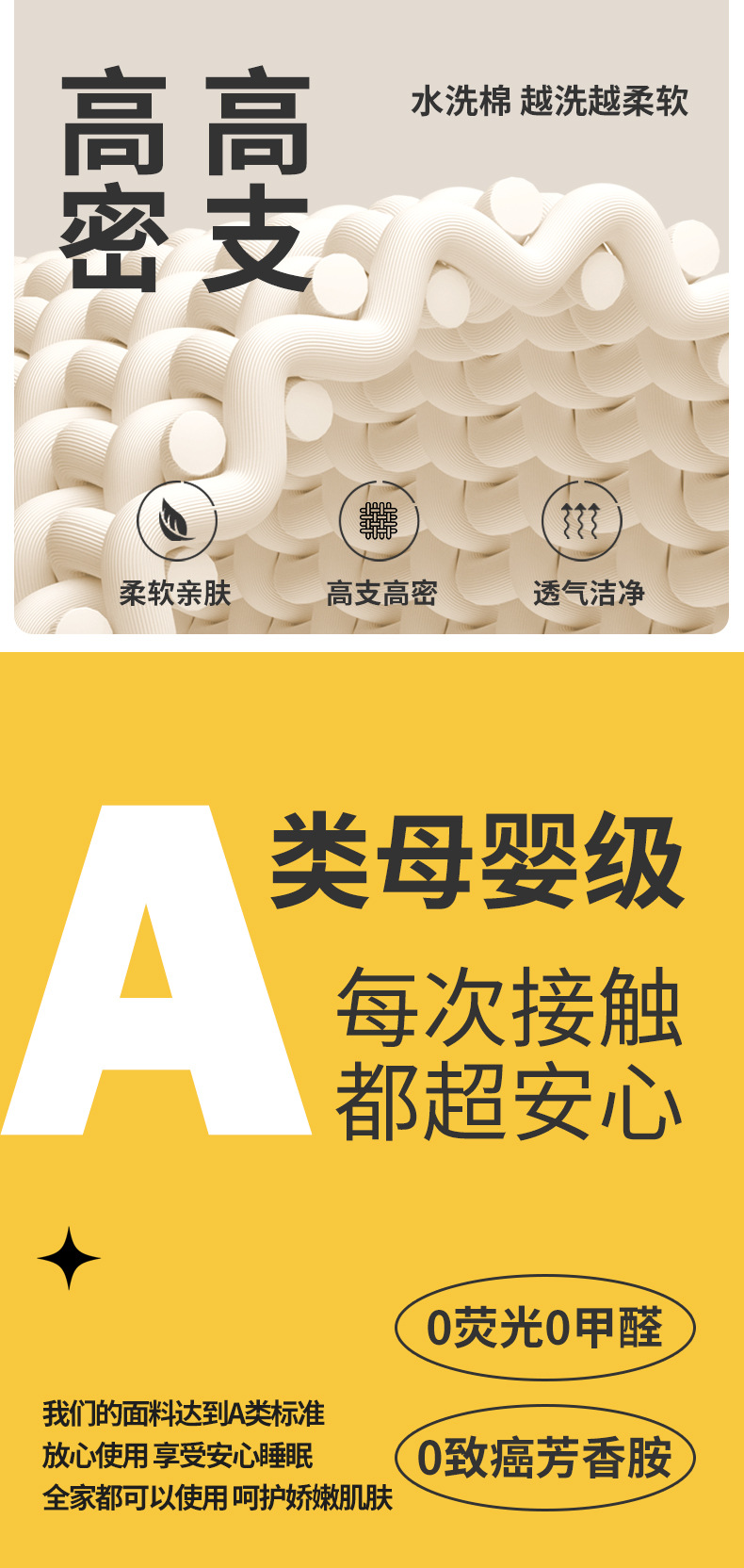 A类新疆棉花被子色织夏季空调被芯宿舍单人夏凉被批发纯色薄被子|详情8
