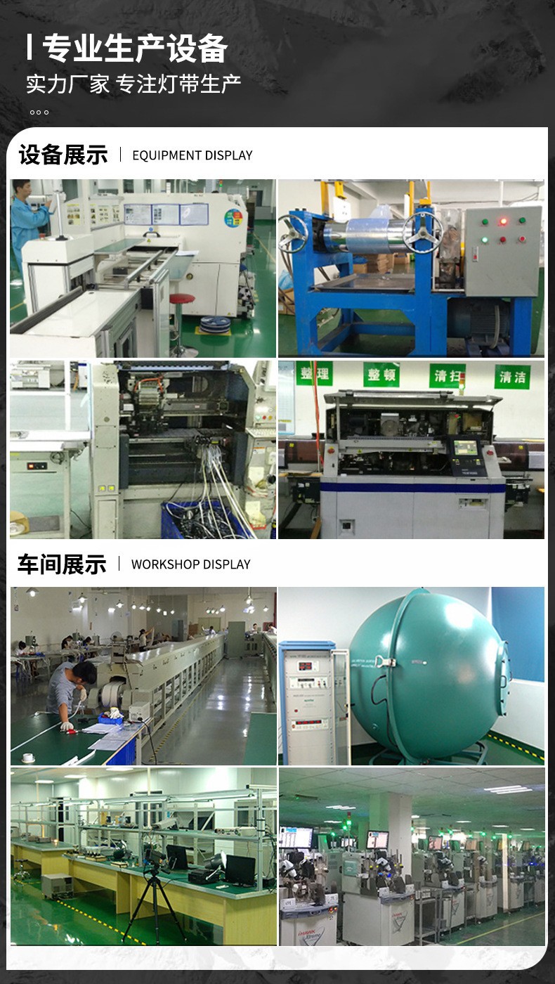 跨境cob灯带led条自粘220V户外防水高压灯条110v家用硅胶柔性灯帶详情24