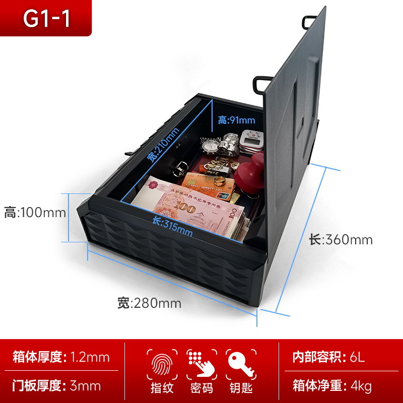现货保险盒指纹车载迷你保险箱珠宝首饰盒现金便携式保险柜批发详情13
