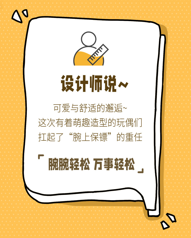 2026新品护腕垫毛绒玩具带香味手腕垫办公陪伴玩偶公仔礼物批发详情2