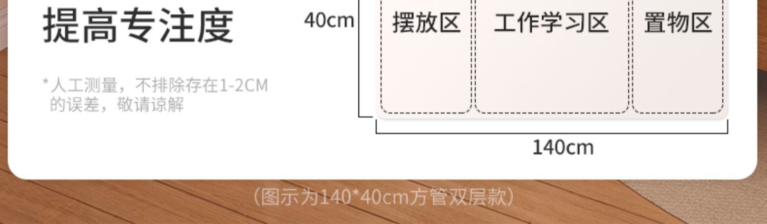 书桌家用女生卧室长条桌简易出租屋靠窗长桌子工作台阳台窄电脑桌详情7