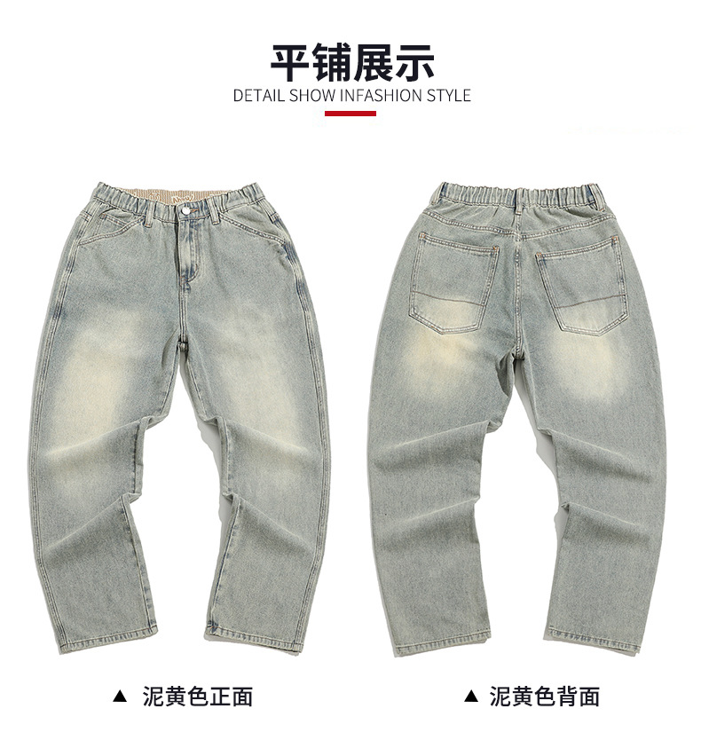 春夏新款牛仔裤男美式直筒牛仔裤男微叭阔腿黄泥复古胖子牛仔裤男详情30