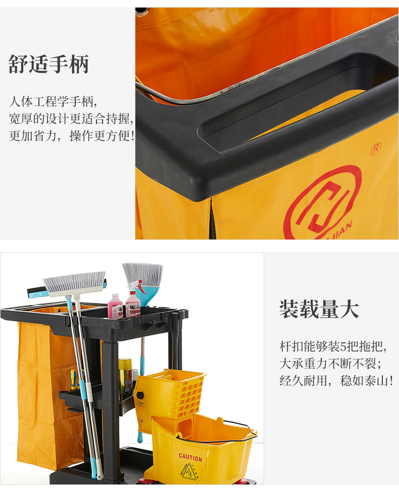 供应双剑牌酒店服务清洁推车多层多功能型餐盘回收清洁清扫车详情11