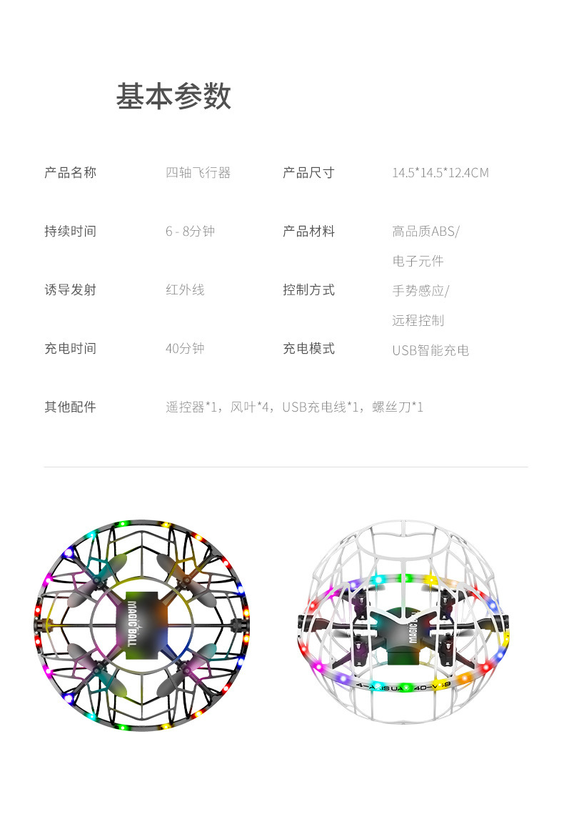 The cross-border V49 drone quadcopter, a remote-controlled drone specifically designed for middle school football competitions, is a cutting-edge technology pic 17