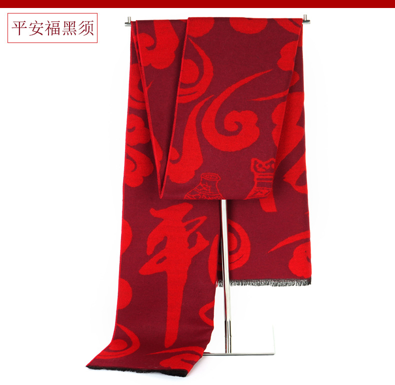 Wholesale of custom-made logo annual meeting event gifts, embroidered and printed red scarves and shawls pic 24