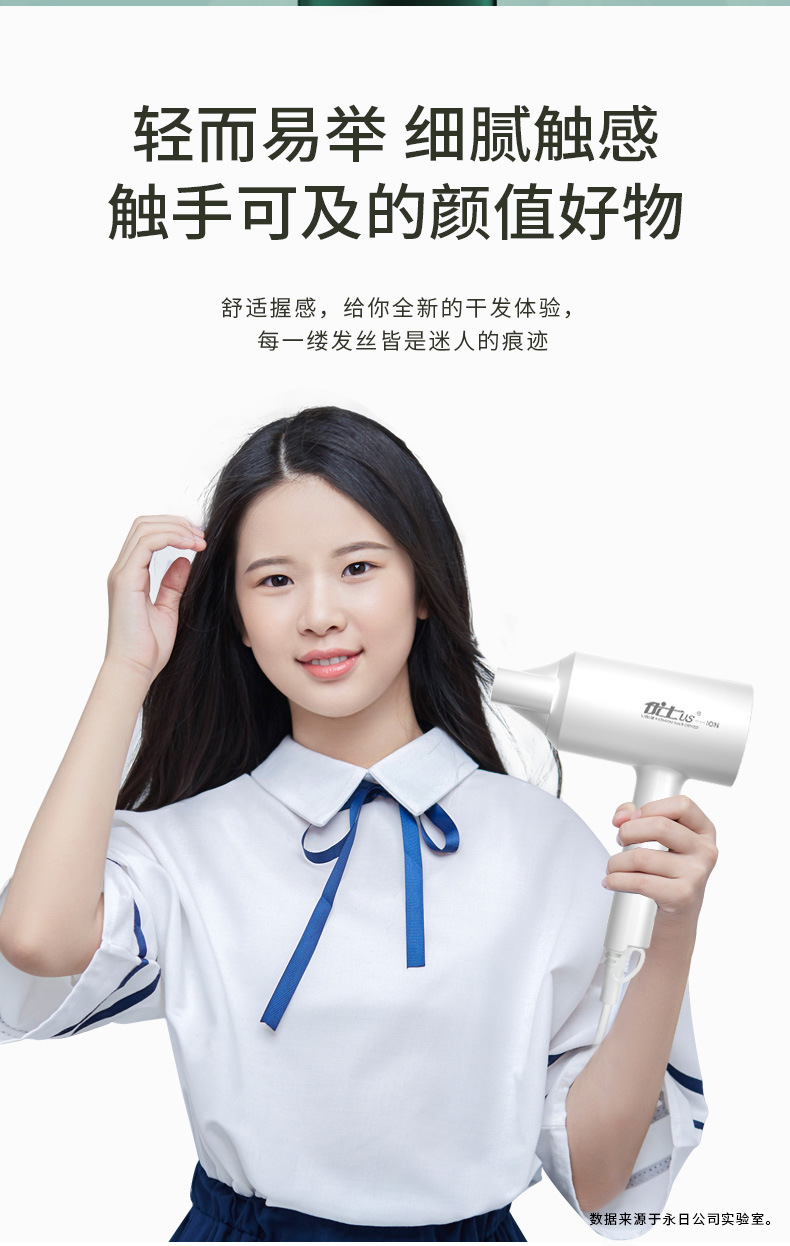 Youshi hair dryer, home dormitory blue Light negative ion Hair dryer, High-power hair care, quick-drying, internet-famous electric hair dryer pic 14