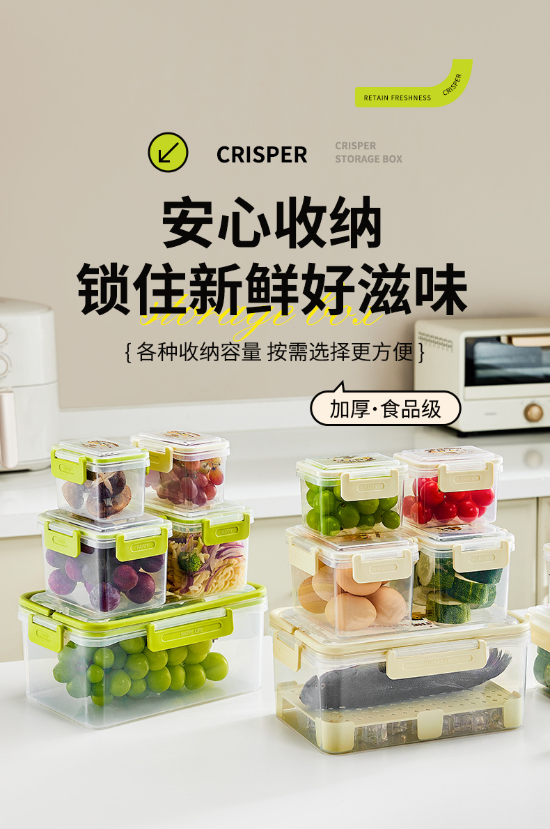 Special refrigerator storage box with handle, transparent sealed box, frozen moisture-proof fruit sorting box, large capacity pic 1