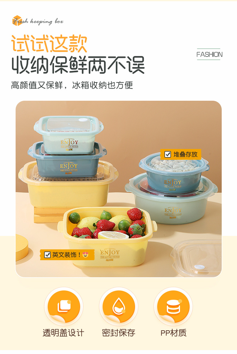 Light luxury refrigerator plastic transparent food storage box, lunch box, microwave oven-heated and refrigerated, office worker and student lunch box pic 6