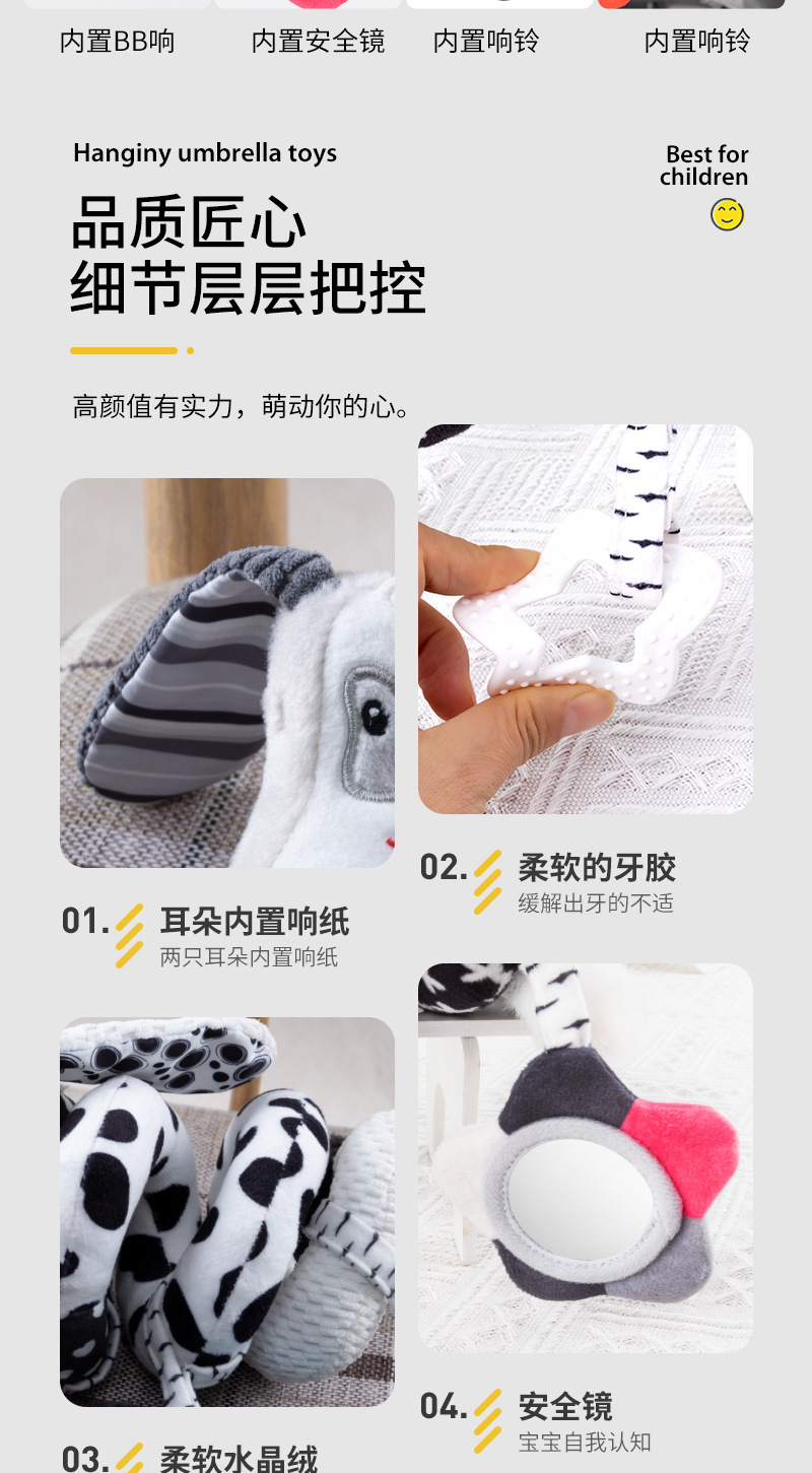 Happy monkey Baby Visual Training Black and White Bed Hanging Piece Detachable Baby Grasping Perception rattle pic 10