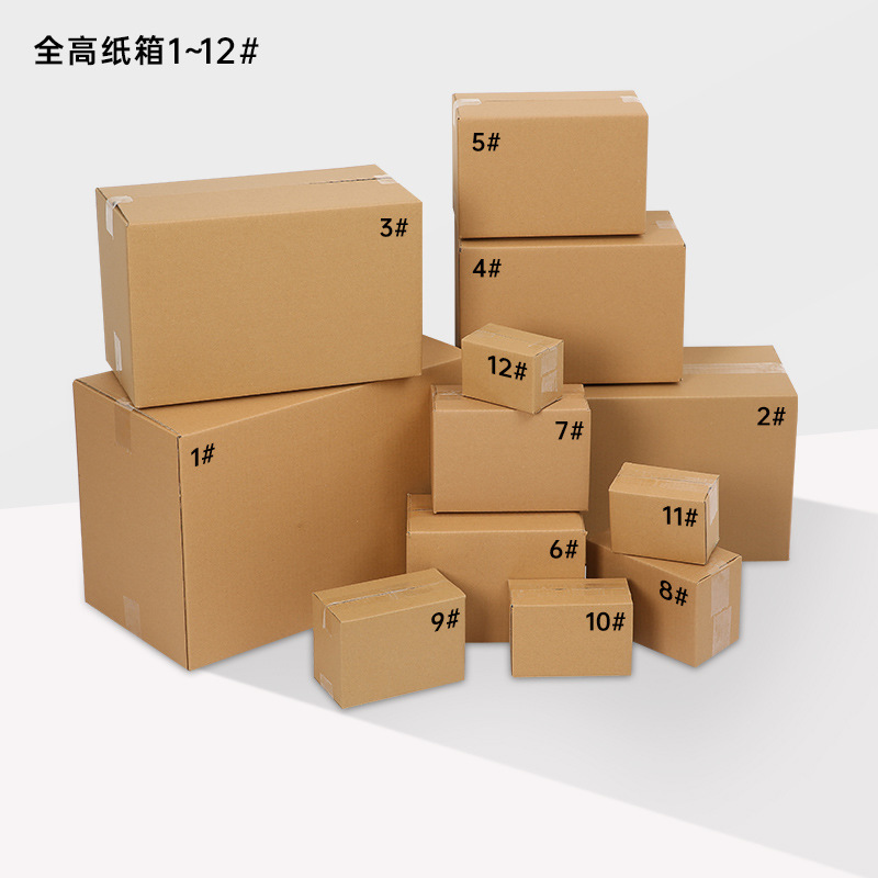 止盈特硬纸盒牛皮纸箱加厚箱子半高小纸箱电商方形打包盒快递纸箱详情3
