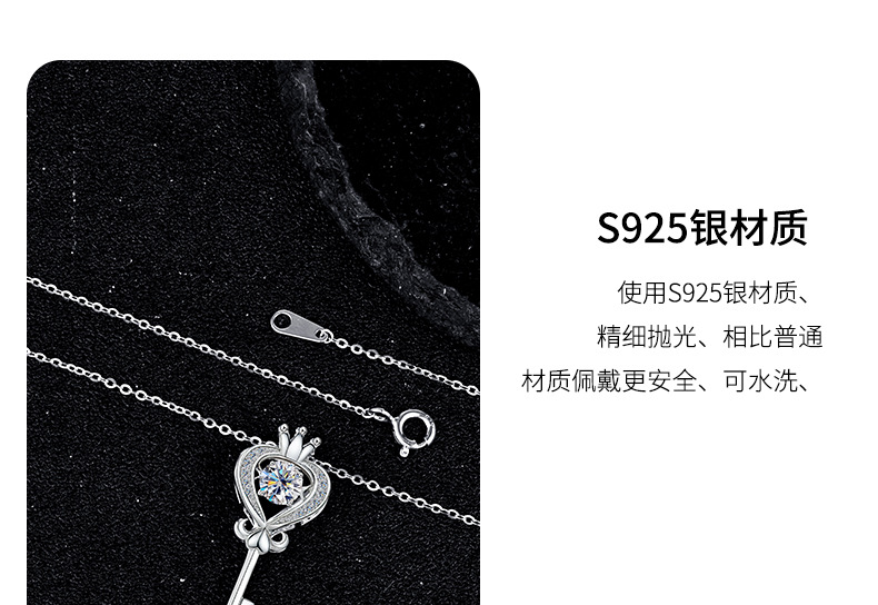 Zhuoheng Select S925 All-silver dynamic Moissanite key Necklace Yellow Crown Non-allergic Heart ins Style Key Pendant pic 12