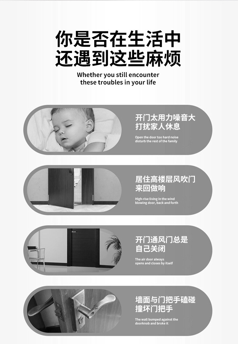 Factory wholesale stainless steel strong magnetic door suction, perforated thickened base, bedroom door anti-collision door blocker, door and window accessories, door pic 5