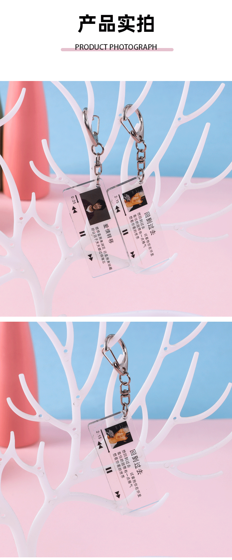 Customized acrylic lyrics keychains, Internet celebrity pendants, personalized souvenirs for couples, idols and stars, and commemorative support gifts pic 7