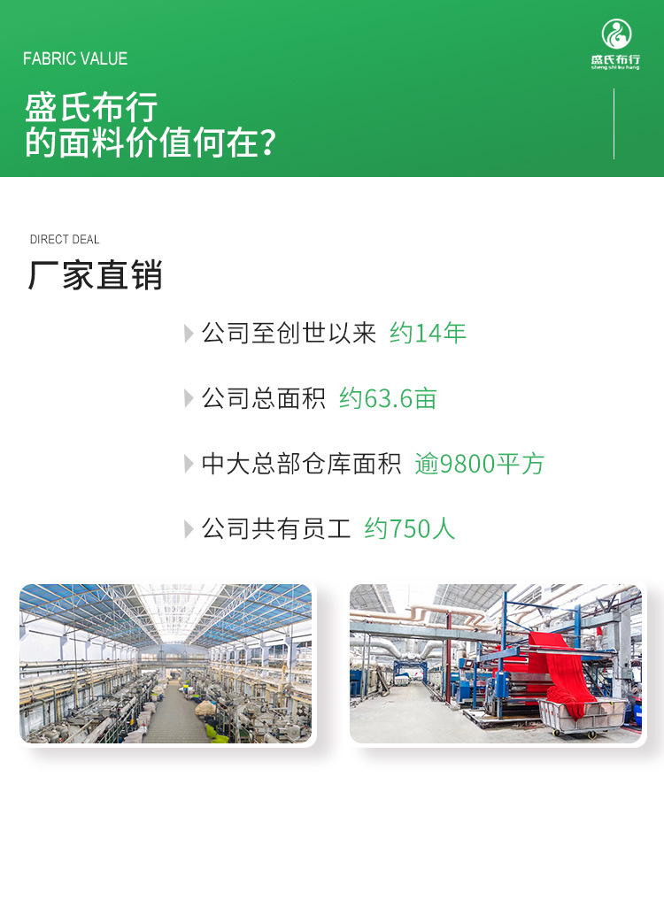 32支棉拉架条纹布 170g细条纹针织面料 色织弹力吊带打底衫布料详情14