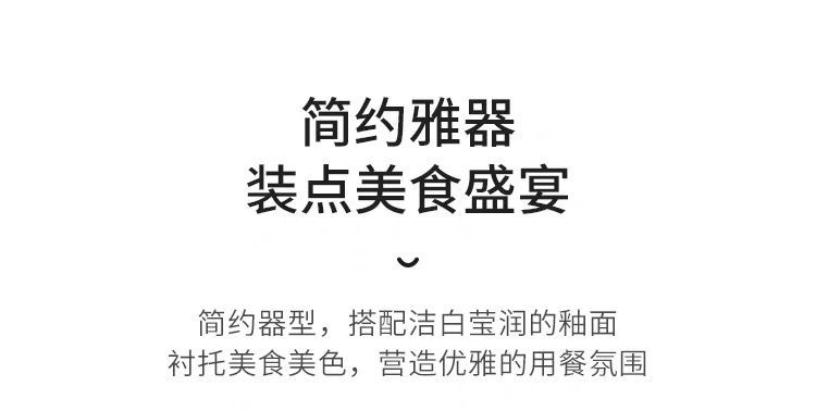 欧式盘子平盘西餐盘家用日式陶瓷圆形创意沙拉盘高级感北欧风摆盘详情14
