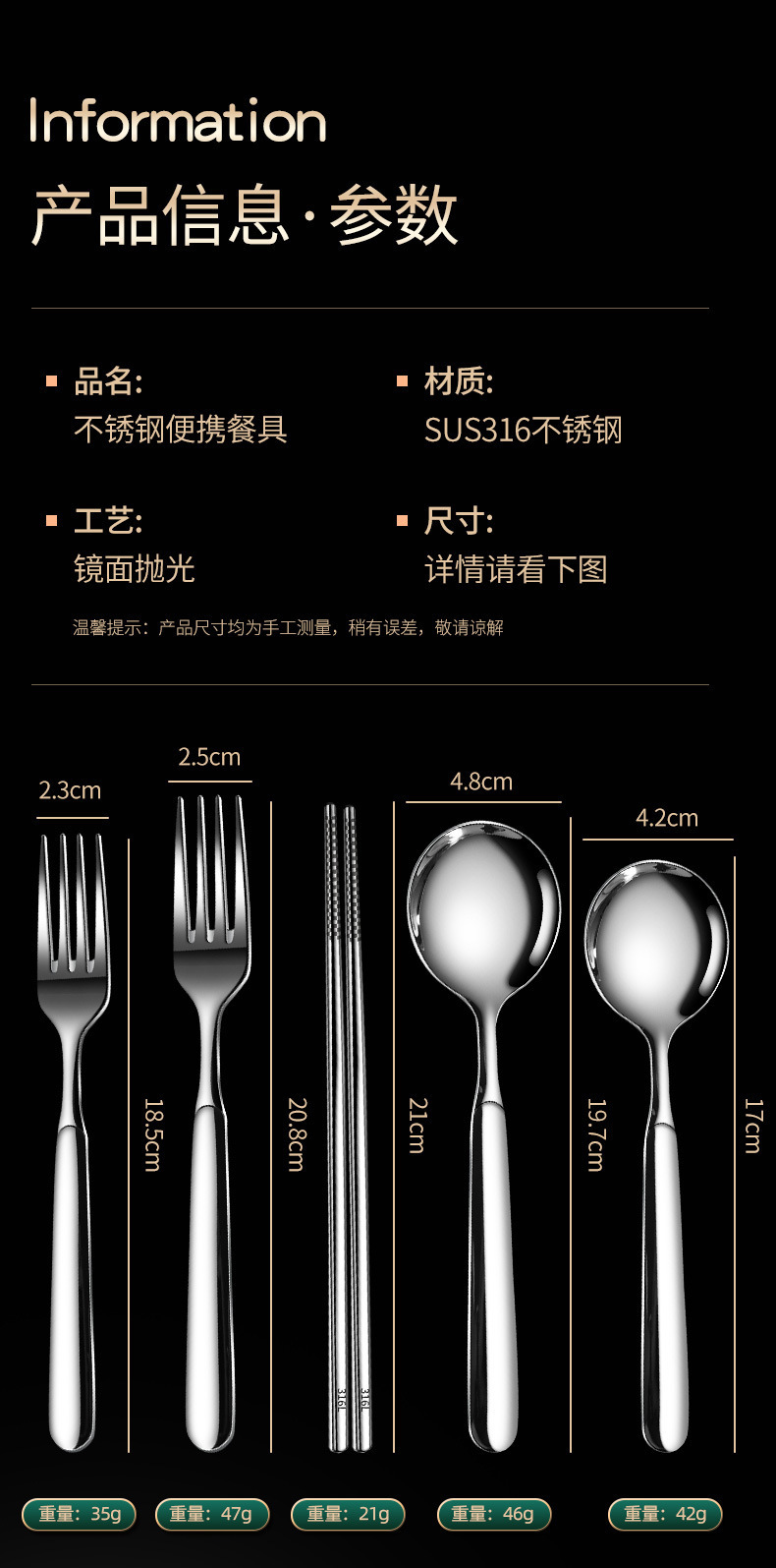 316不锈钢筷子勺子套装小学生儿童餐具盒收纳盒单人装便携式户外详情9