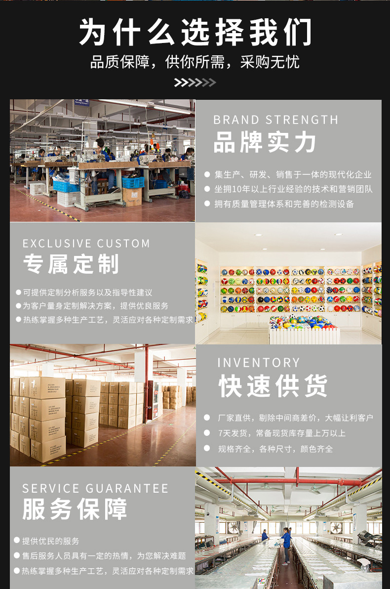 标准七号篮球翻毛篮球耐磨耐打学生篮球批发牛皮质感蓝球学校体育详情11