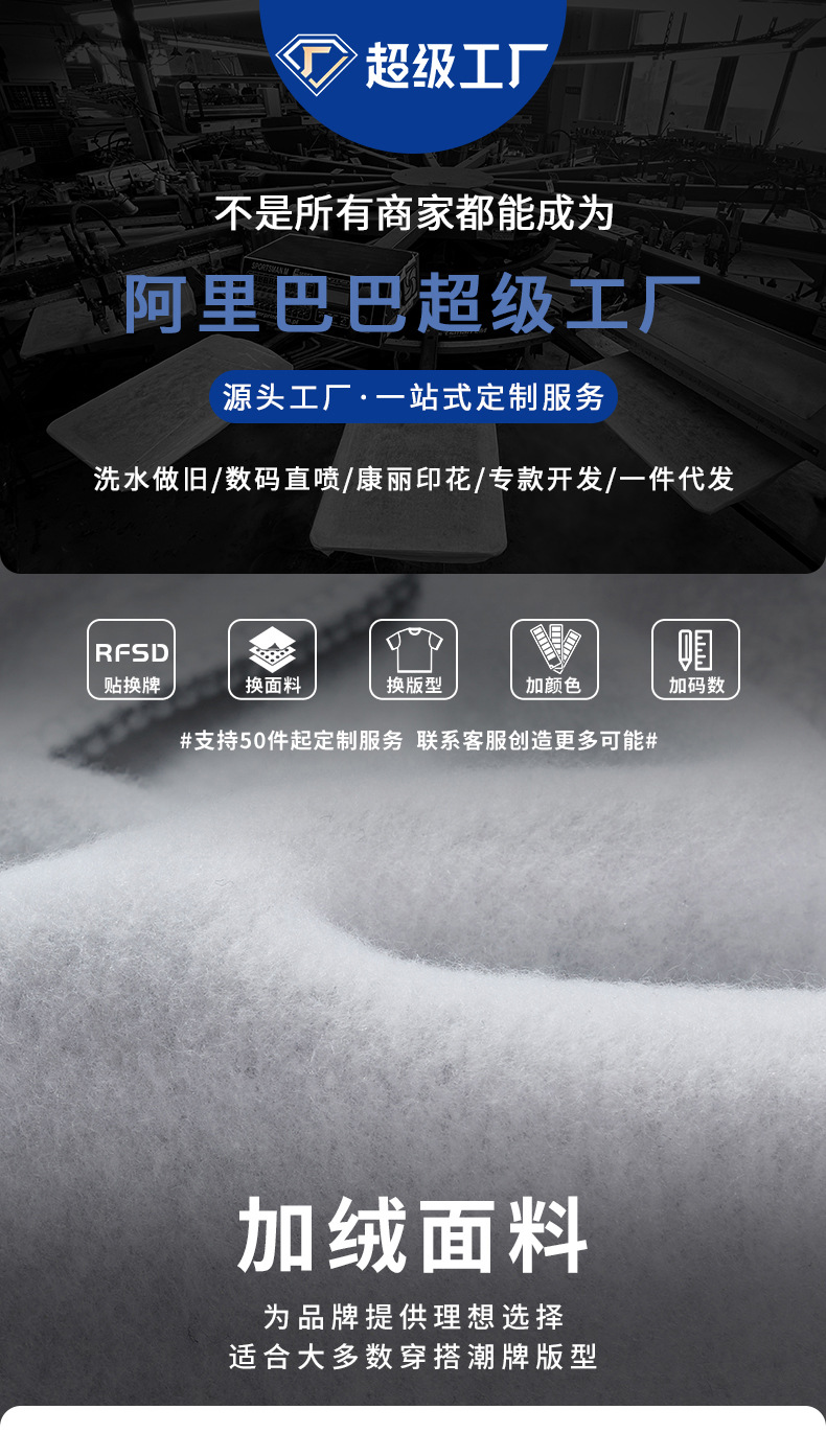 RFSD男装|大牌平替2025秋冬加绒加厚连帽纯色卫衣卫裤连帽衫套装详情1
