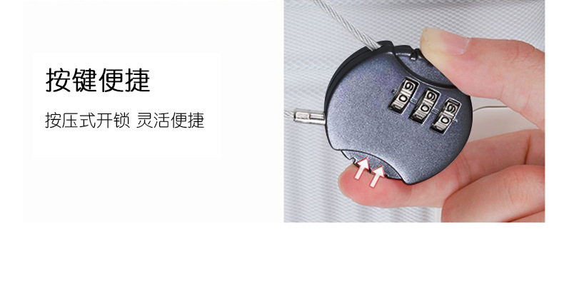加长钢缆细钢丝绳密码锁挂锁头盔锁行李锁婴儿推车锁详情10