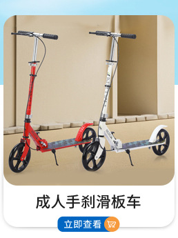 批发儿童滑板车中大童折叠滑行车适合3到18岁小孩玩具童车母婴用品详情3