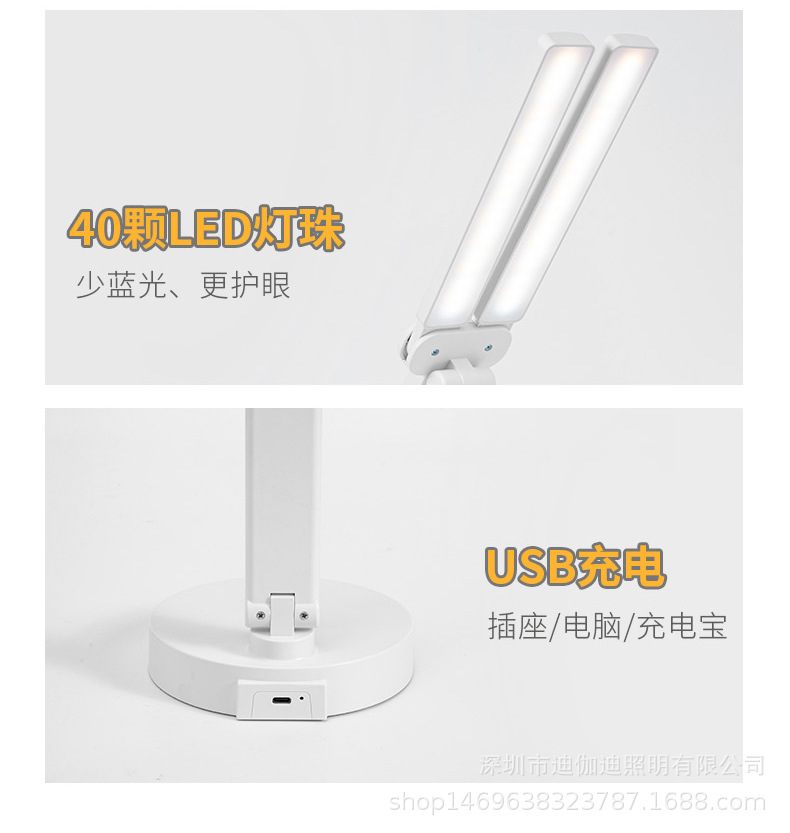 LED护眼充电台灯夜灯双臂USB充电插座白光暖光多功能照明灯饰台灯夜间阅读书桌灯详情2