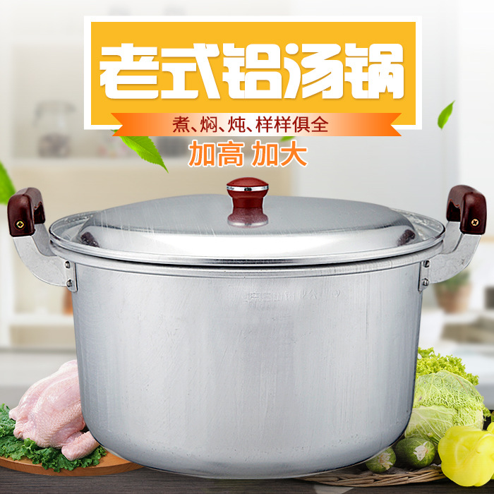 Old-fashioned aluminum pot, household thickened large boiling water pot, double-ear small soup pot, pure aluminum boiling water pot, antimony pot, aluminum pot stew pot, gas pic 1