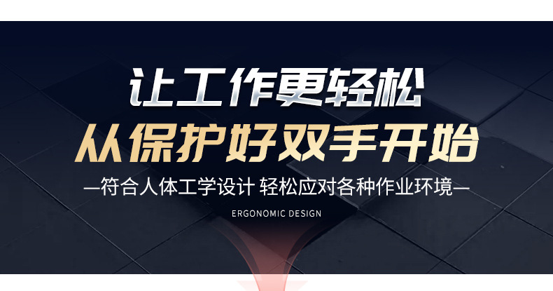 劳保手套工地干活耐磨耐用汽修耐油舒适劳动防滑透气丁腈橡胶手套详情5