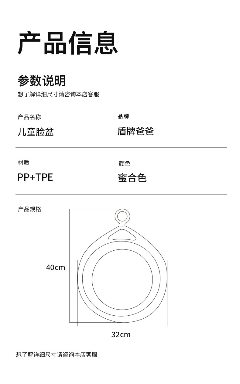 婴童 卡通折叠脸盆宿舍洗屁屁可折叠婴儿家用旅行便携式脸盆婴儿浴盆详情14