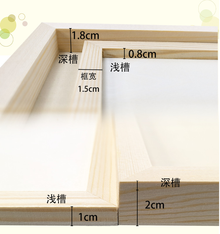 实木创意粘土画框松木纸浆画框手工相框幼儿园美术DIY作品框批发详情15