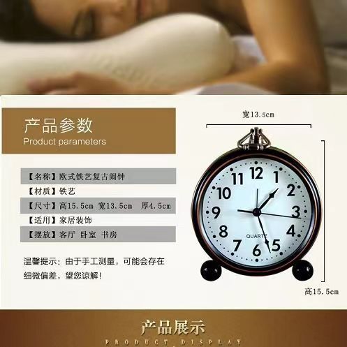 Alarm clock, retro clock, metal 5-inch desktop silent bedside, fashionable table clock, living room, bedroom, European simple table clock pic 1
