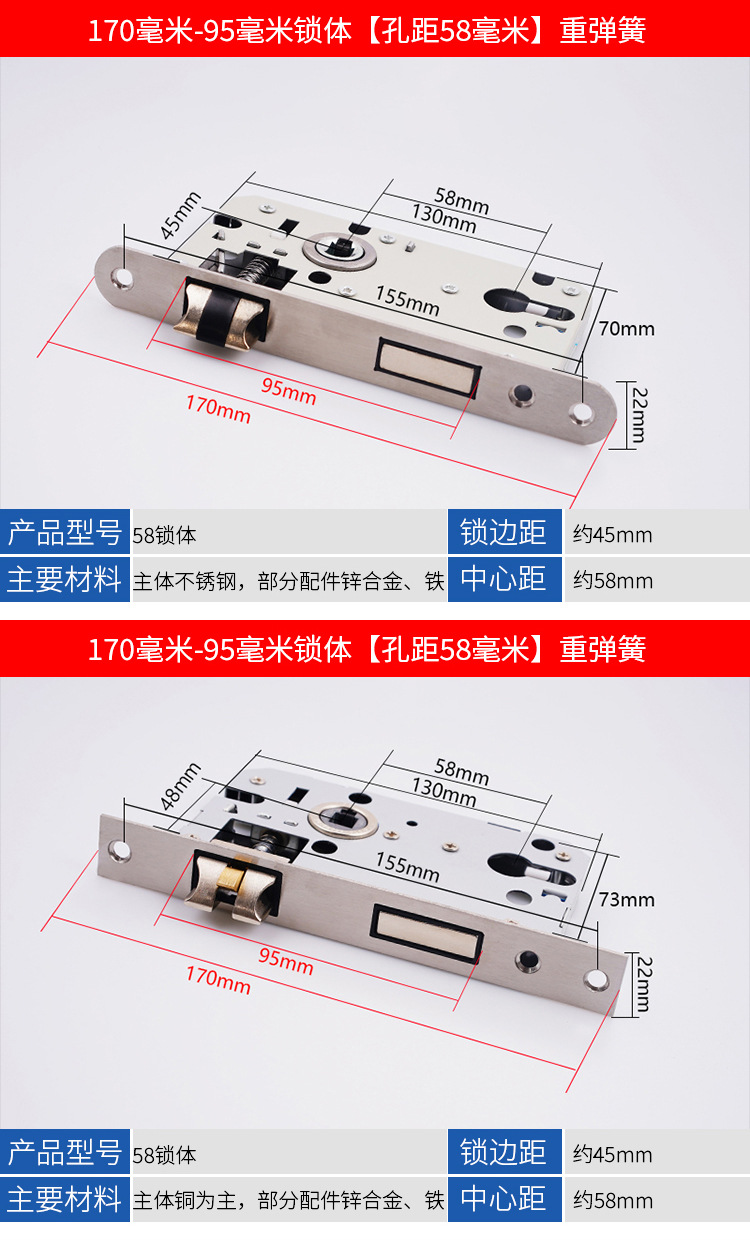 室内门木门房门配件小50大50大58锁体锁芯锁舌卧室门锁老式锁体详情19