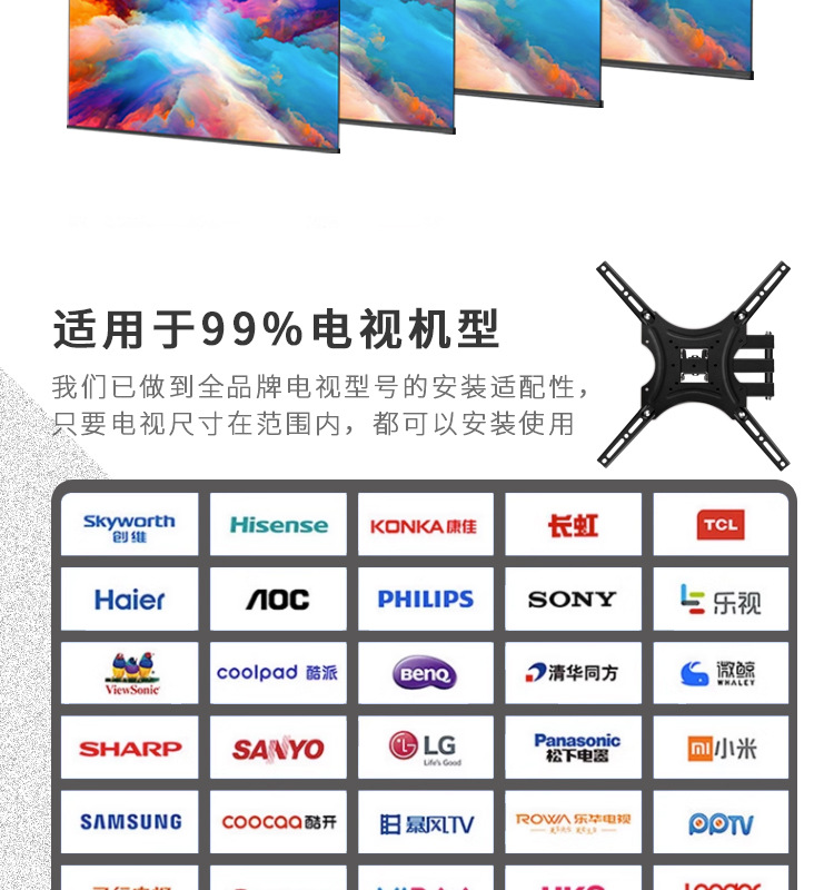 通用多功能32-55寸电视挂架显示器伸缩旋转摇摆电视支架X400工厂详情14