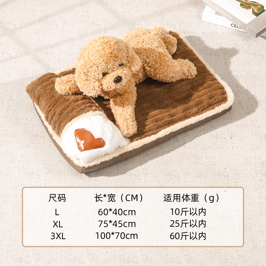 四季通用宠物垫猫垫狗垫可拆洗宠物窝加厚地垫防撕咬护颈椎宠物窝详情8