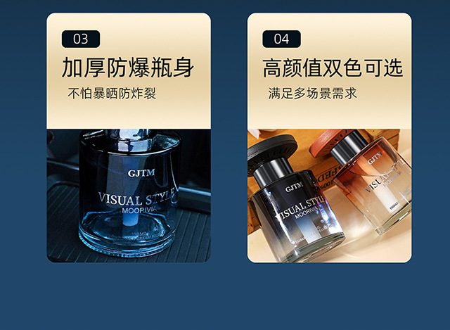 古龙车载香薰2025新款持久留香车用汽车香水高级女车内除异味男士详情13