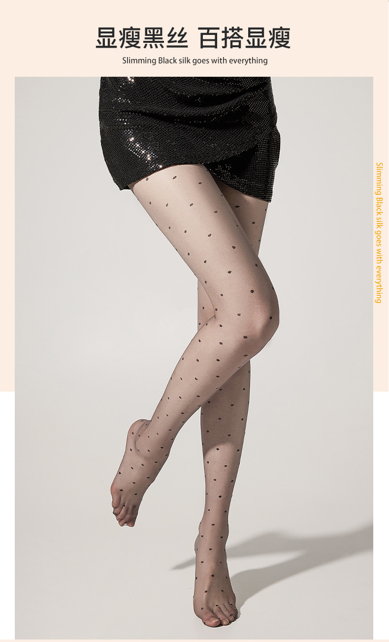 黑色波点丝袜女黑丝高透超薄透明复古爱心圆点点白色斑点性感薄款详情10