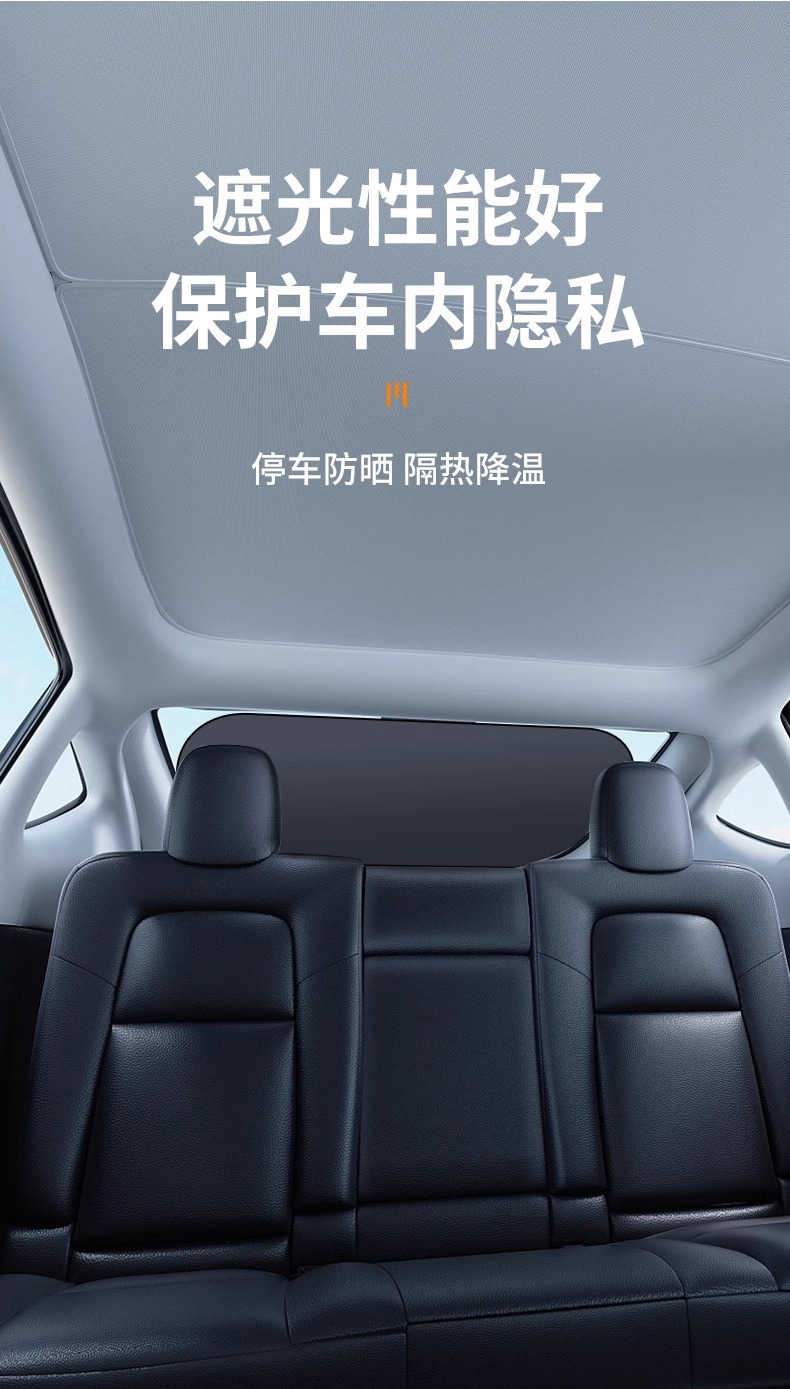 汽车遮阳后挡钛银不透光防晒隔热遮阳挡车用后挡风玻璃涂银遮阳挡详情7