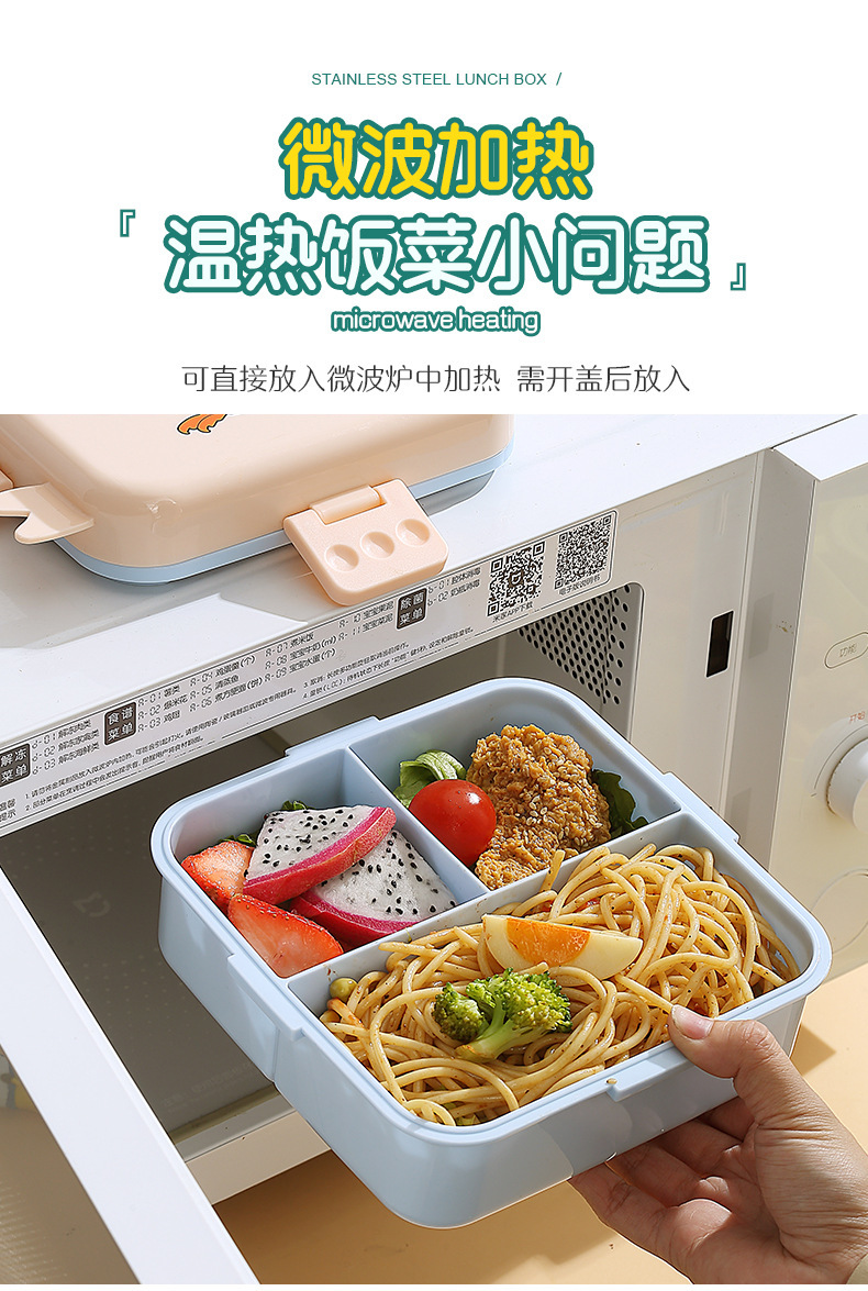 卡通儿童饭盒学生带饭分格便当盒可微波炉加热餐盒塑料午餐盒批发详情10
