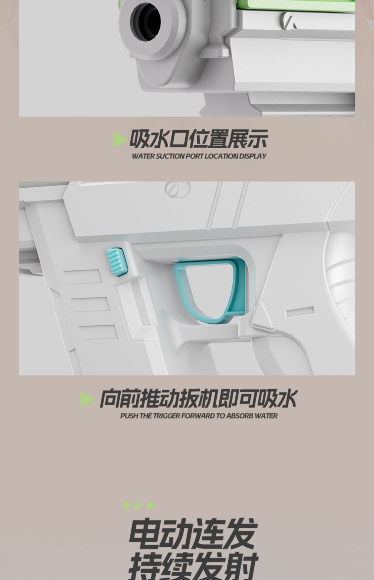 新款 UZI 电动水枪儿童玩具高压大容量强力自动吸水水枪男孩玩具详情33