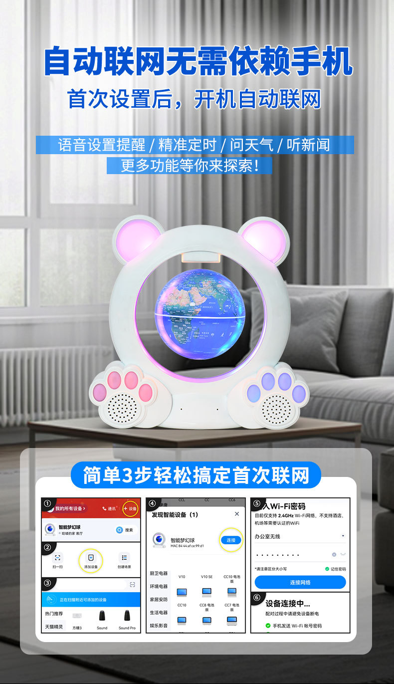 Tmall elf maglev globe swing AI conversación de voz inteligente historia temprana máquina regalo de cumpleaños para estudiantes pic 8